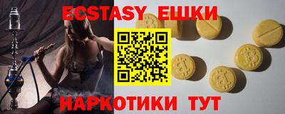 гашик Заволжье