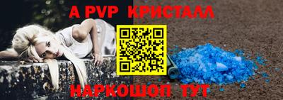 a pvp Заводоуковск