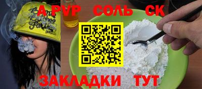 гашик Заволжье