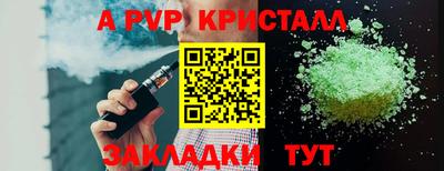 гашик Заволжье