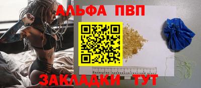 гашик Заволжье