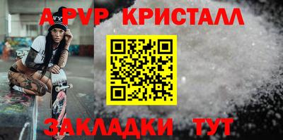 гашик Заволжье