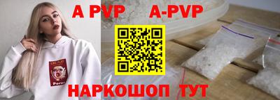 a pvp Заводоуковск