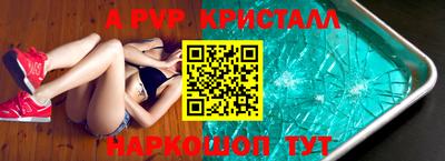 соль курить ск Жуковский