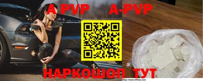 соль курить ск Жуковский