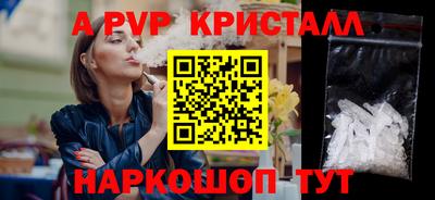 гашик Заволжье