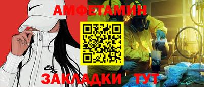 гашик Заволжье