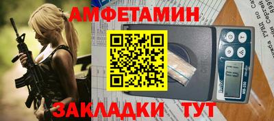 соль курить ск Жуковский