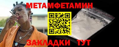 соль курить ск Жуковский