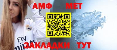 гашик Заволжье