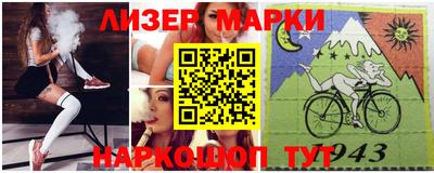 гашик Заволжье