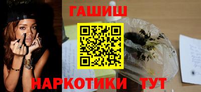 соль курить ск Жуковский