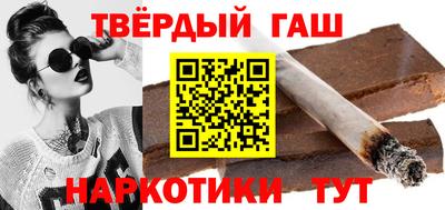 соль курить ск Жуковский