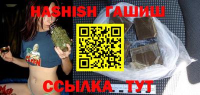 гашик Заволжье
