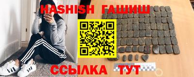 соль курить ск Жуковский