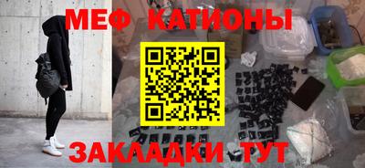 соль курить ск Жуковский