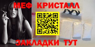 соль курить ск Жуковский