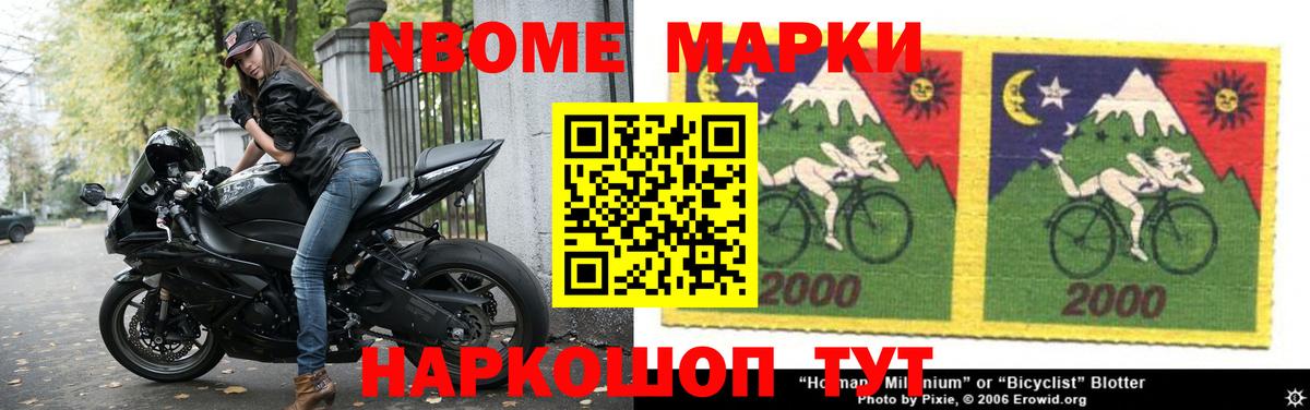 MEGA ссылка  LSD-25 экстази кислота  Вход с VPN  Сланцы 