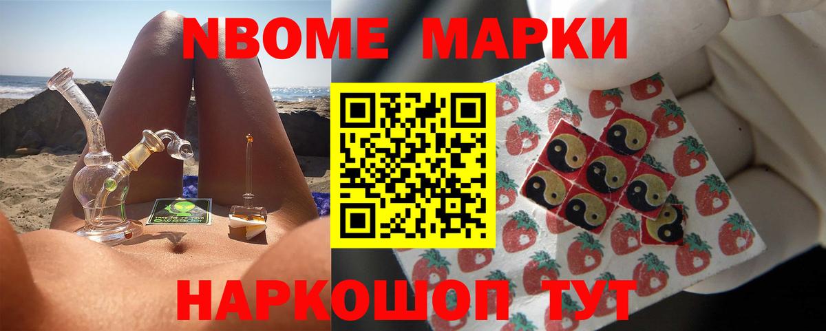 ЛСД экстази кислота Сланцы