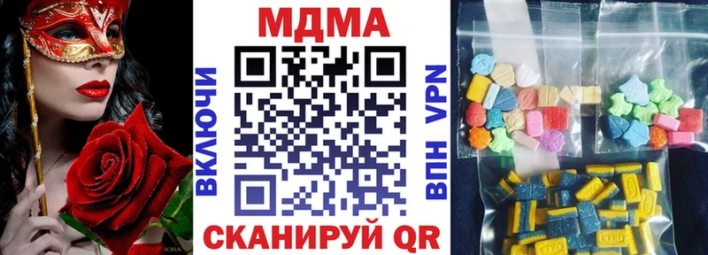 гидра ONION  где найти наркотики  Сланцы  MDMA Molly 
