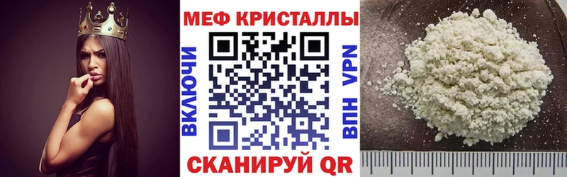 МЕФ 4 MMC  купить   Сланцы 