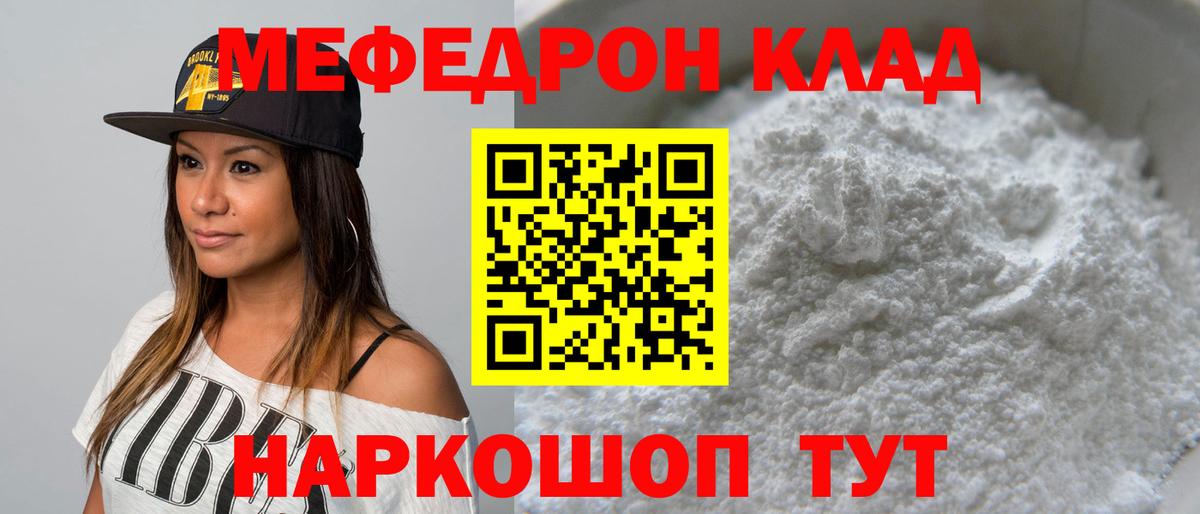 Канабис Сланцы