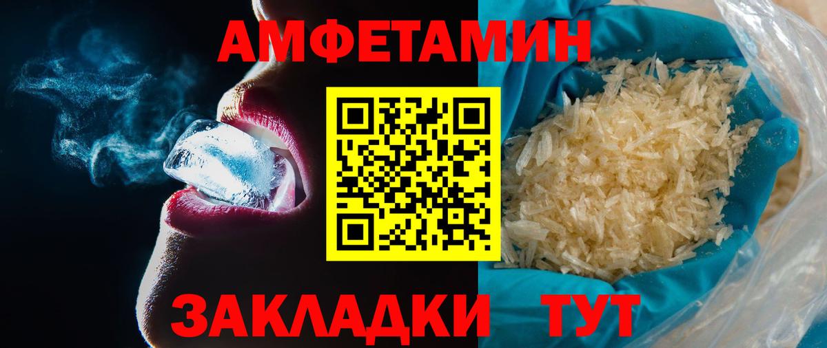 Сланцы  Первитин винт  Вход с VPN 