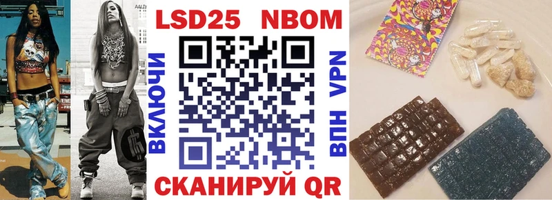Марки NBOMe 1,5мг  закладки  Сланцы 