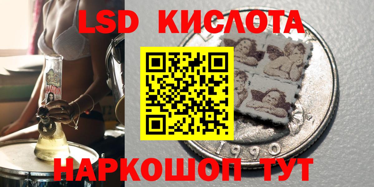 Наркотические марки 1,5мг Сланцы