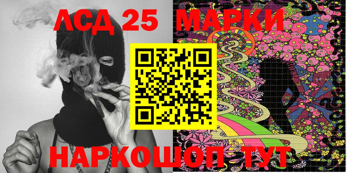 Сланцы  Наркотические марки  Вход с VPN  Марки 25I-NBOMe 1,8мг 