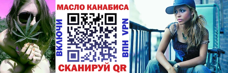 Дистиллят ТГК вейп с тгк Сланцы