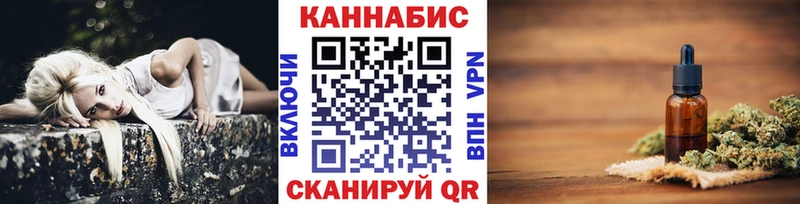 цена наркотик  Сланцы  Каннабис Ganja 