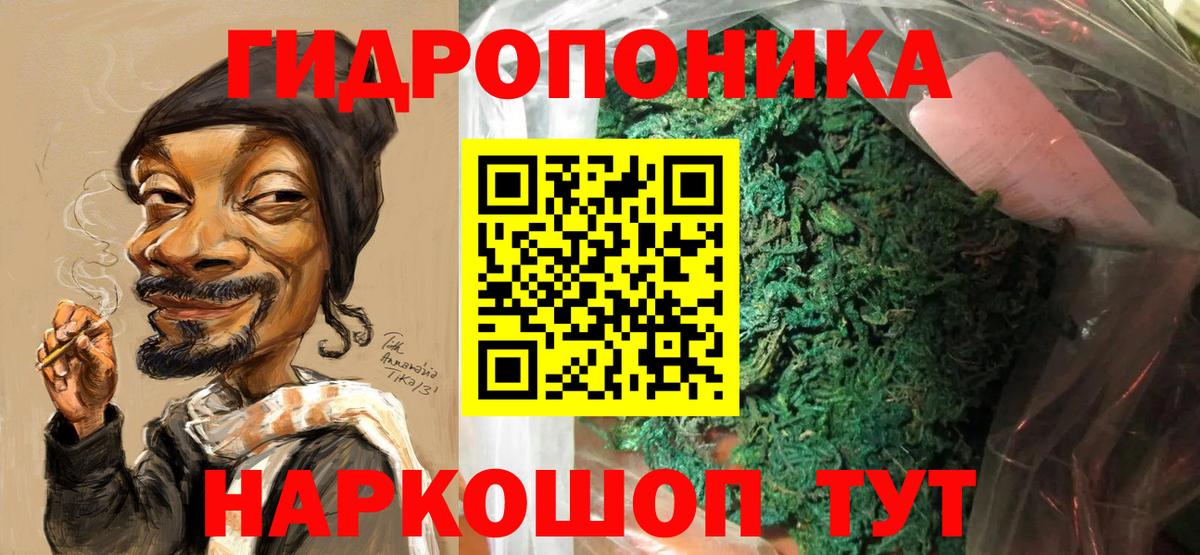 Сланцы  Бошки Шишки LSD WEED  Вход с VPN  Шишки марихуана тримм 